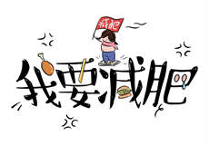 宁荣荣深夜模拟器
