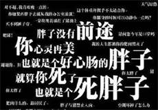 18成禁游戏下载手游
