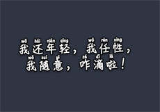 可以被npc淦到怀孕的游戏
