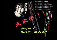 抓住女犯随便处置的游戏
